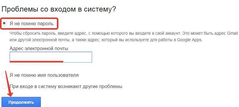 Разблокировка google-аккаунта