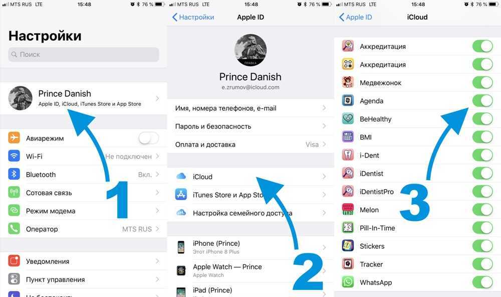 Как перенести данные с iphone на honor 10 lite: подробная инструкция