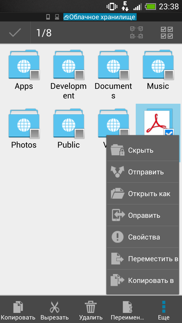 Бесплатное облако: яндекс, гугл, майл