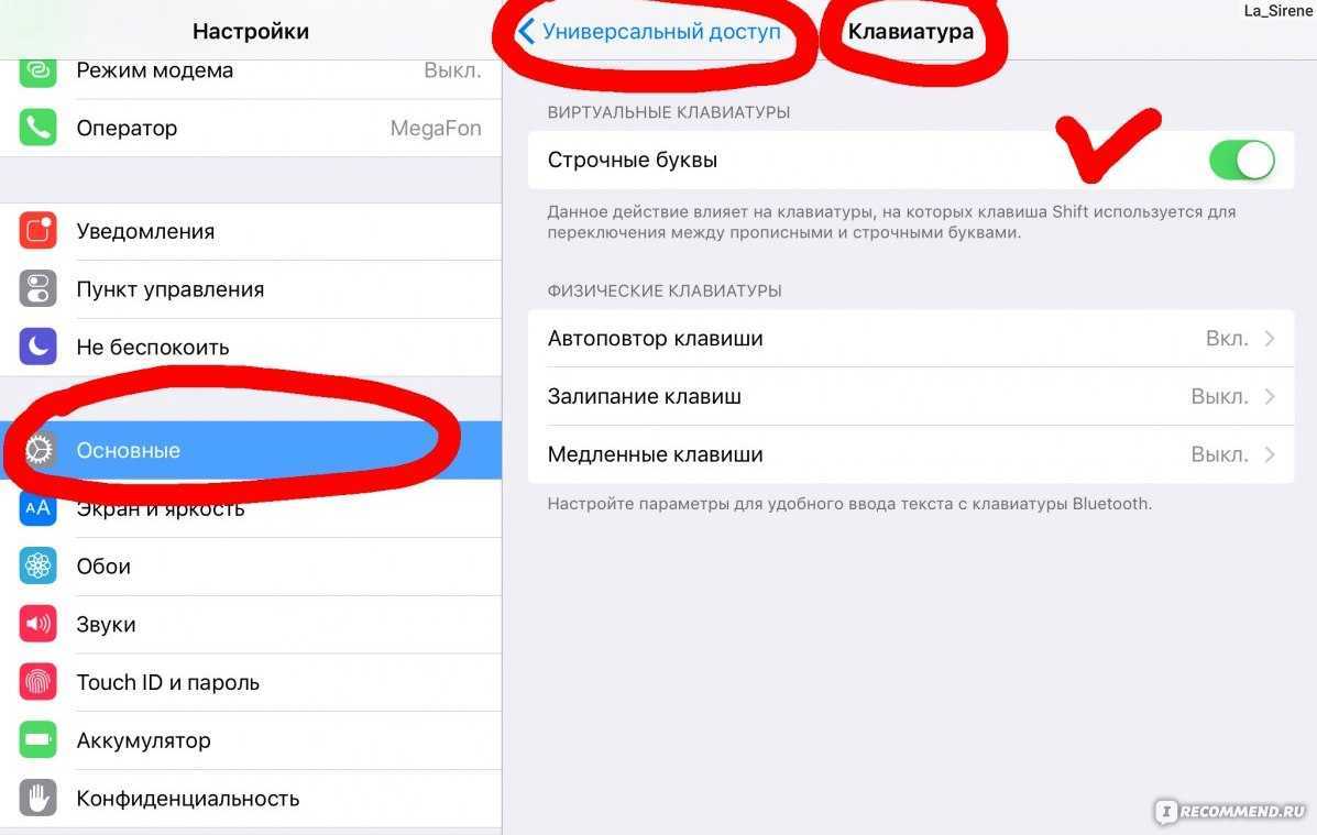 Как упомянуть пользователя в чате imessage на iphone и ipad - яблык: технологии, природа, человек