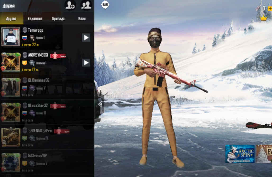 Как отключить наблюдение в pubg mobile: эффективные способы