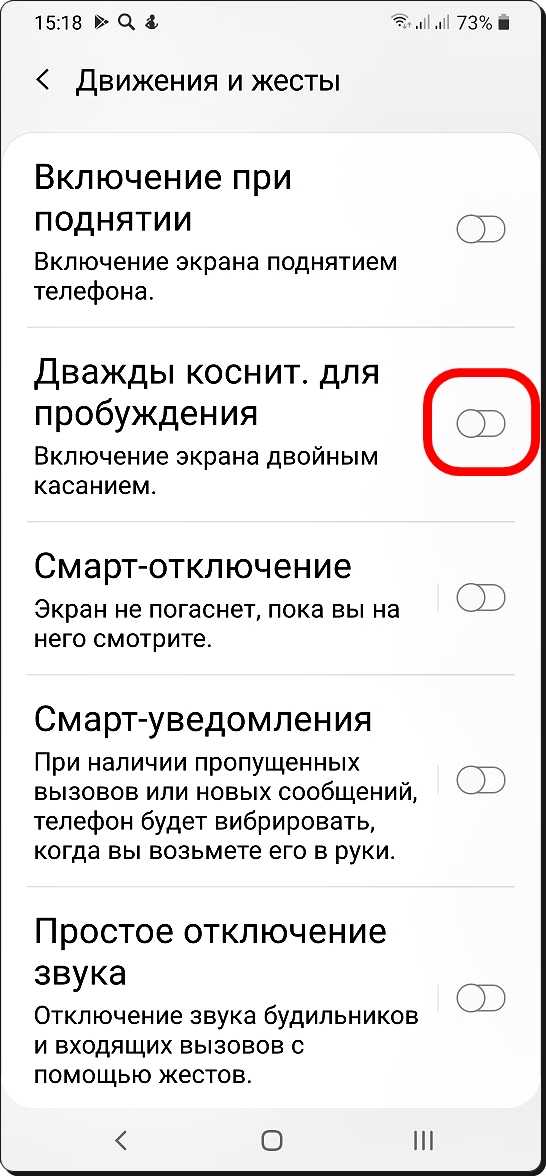 Как включить хонор 10i если не работает кнопка включения