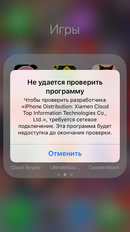 Как просто установить удалённый «сбербанк онлайн» на айфон — wylsacom