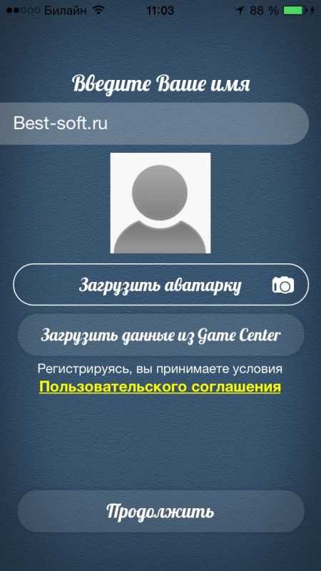Как изменить свайп разблокировки?