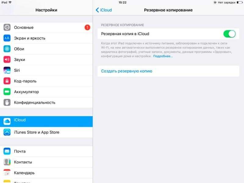 Как перенести данные на новый смартфон и сделать бэкап. cтатьи, тесты, обзоры