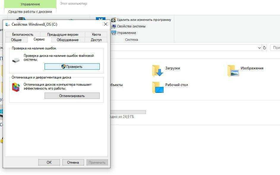 Что делать, если не получается зайти в учётную запись windows 10
