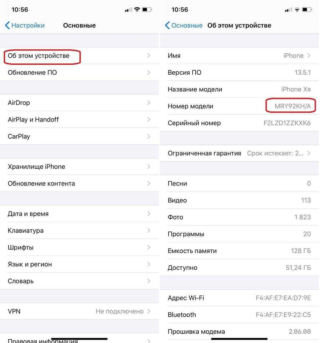 Первые буквы серийного номера iphone что означает | 🌐 telemobile
