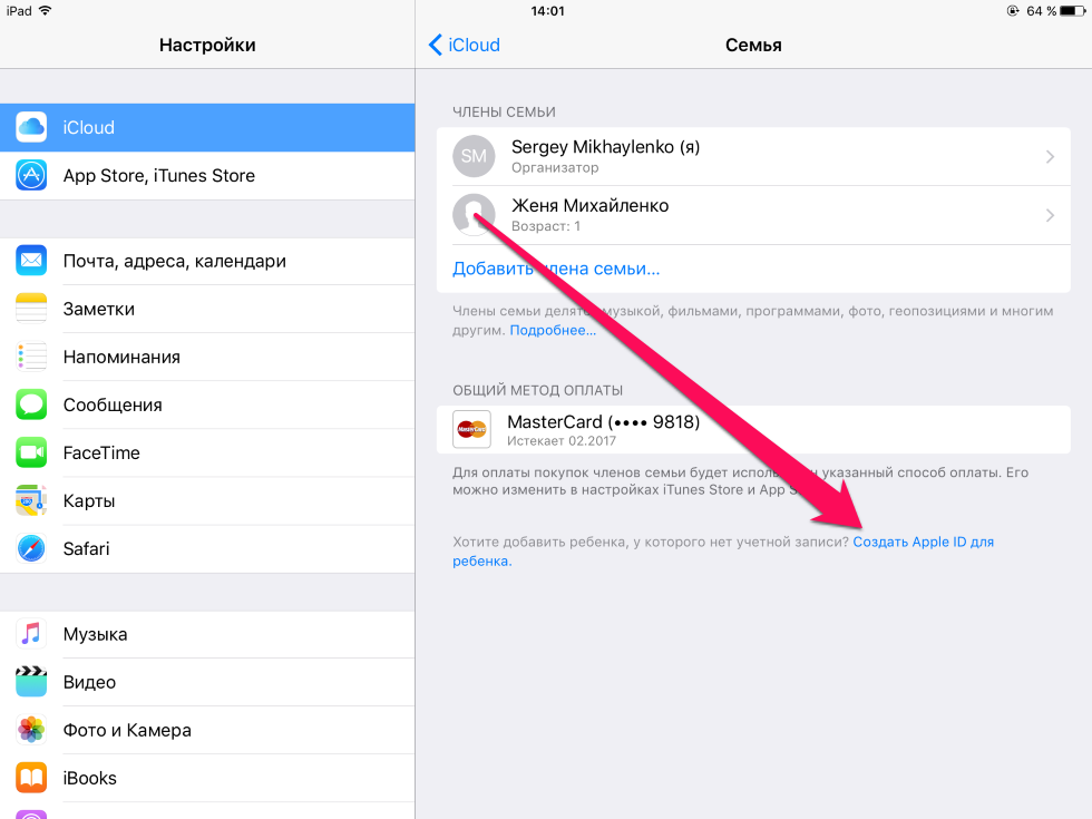 Исправлено - этот apple id еще не использовался в itunes store [новости minitool]