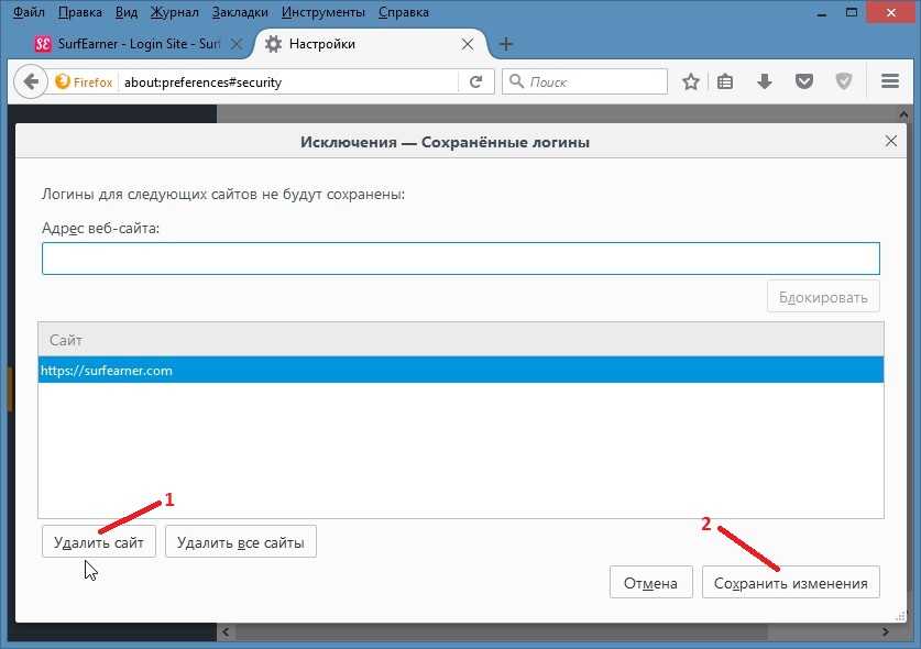 Как удалить логин mail.ru: пошаговая инструкция