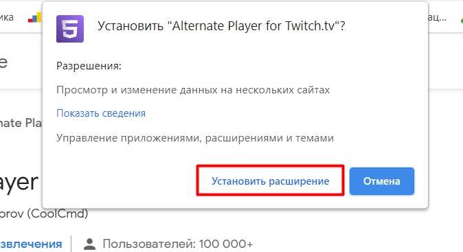 Почему твич тормозит и грузит стримы медленно на телефонах