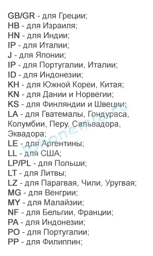 Ll a что значит на iphone