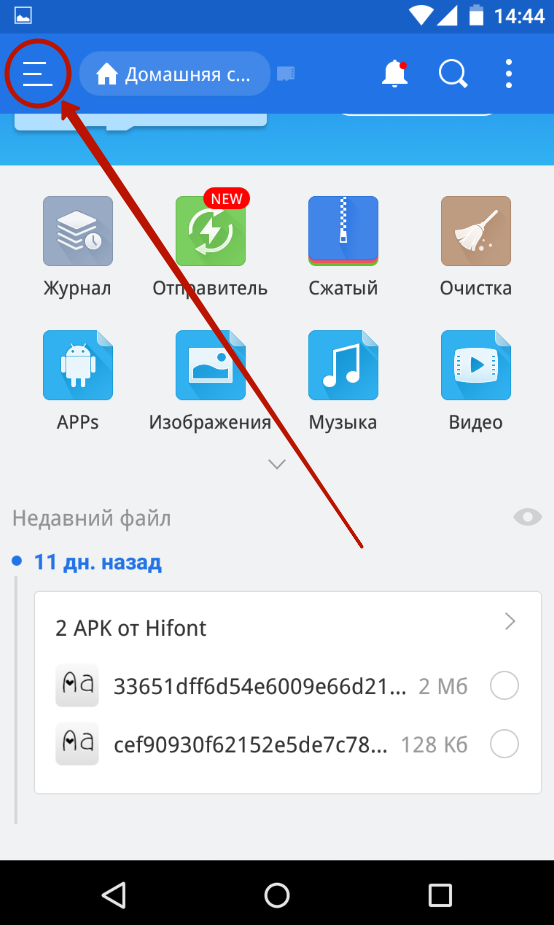 Защитите свои файлы с помощью секретной папки - cправка - google files