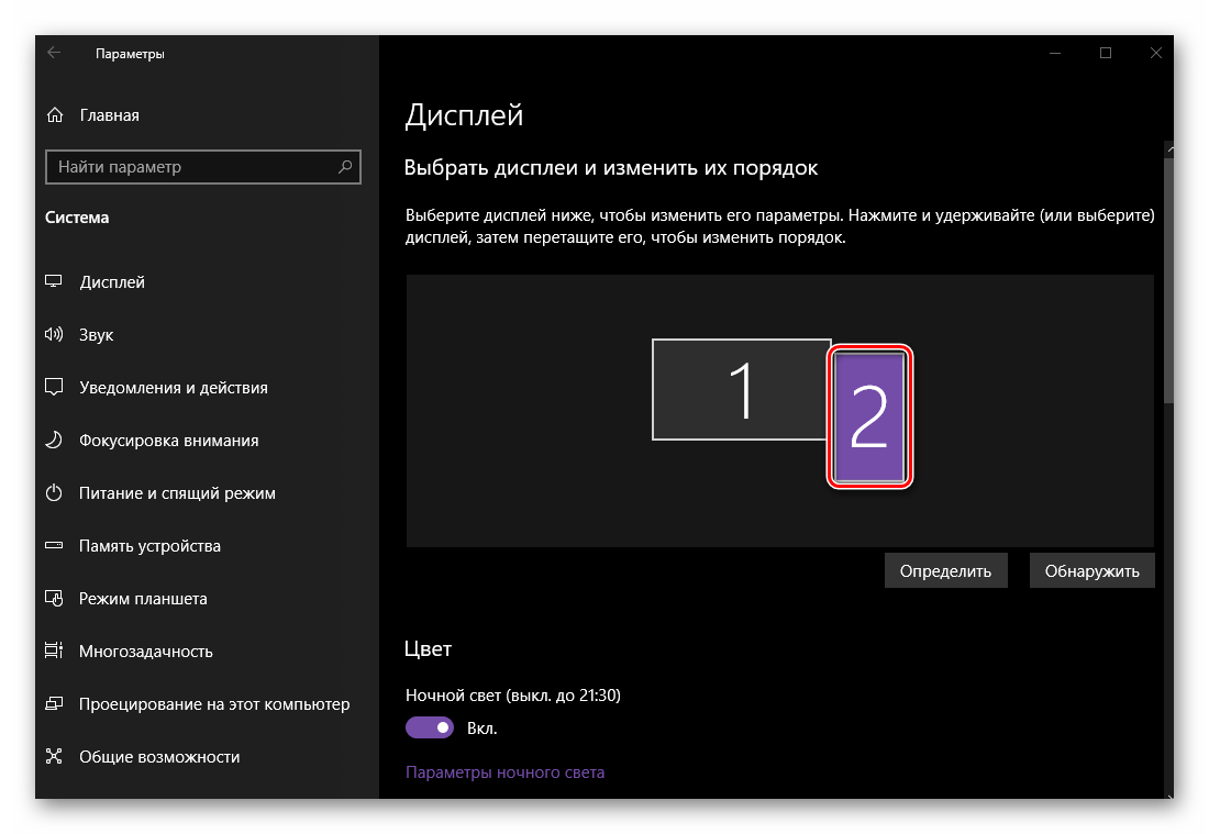 Как разделить экран на 2 части в windows 11, 10, размещение окон