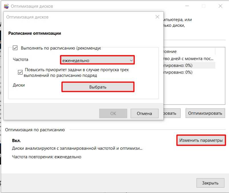 Что такое размер кластера на флешке