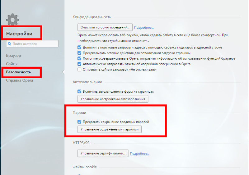 Как включить автозаполнение Google
