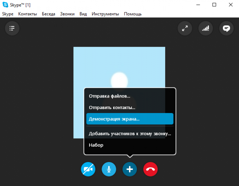 Демонстрация экрана компьютера windows, mac (skype, teamviewer) удаленно - 8 способов  | яблык
