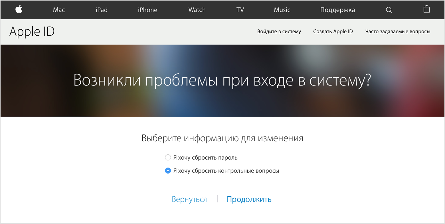 Айфон постоянно запрашивает пароль apple id, как исправить?