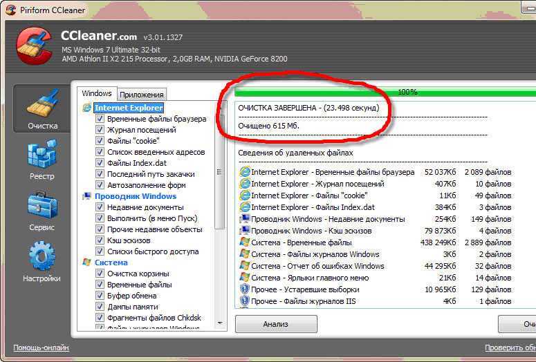 Сброс windows 10 до заводских настроек. в исходное состояние системы