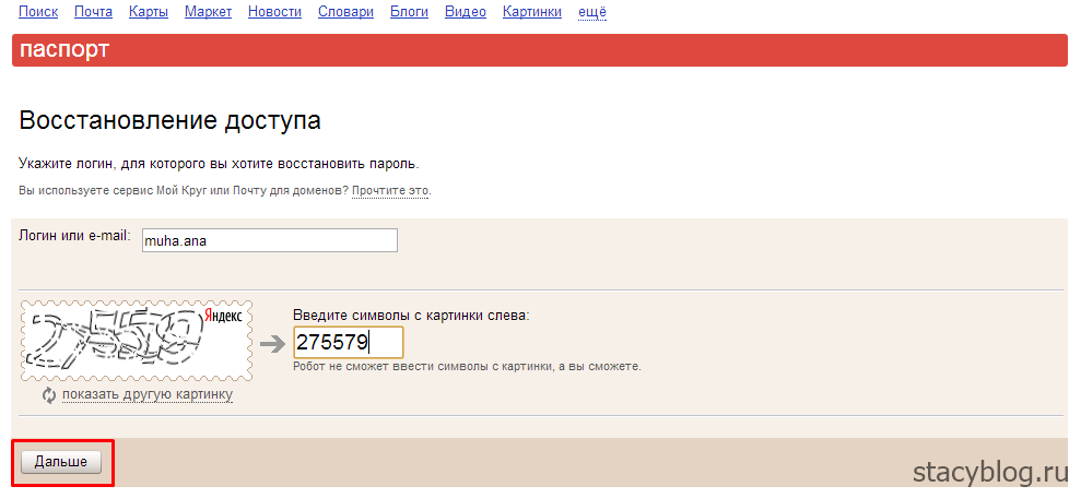 Как найти или восстановить файл - компьютер - cправка - google диск