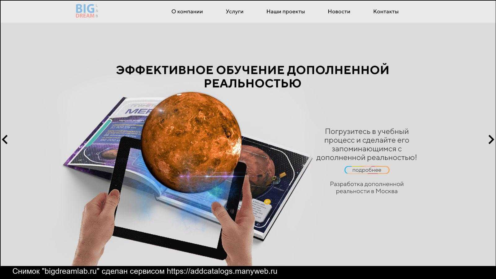 8 сочинений на тему «социальные сети плюсы и минусы» для школы