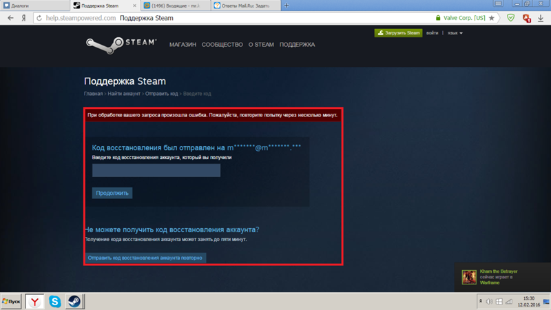 Как восстановить аккаунт в steam, если забыт пароль, аккаунт заблокирован или похищен. инструкция по восстановлению steam аккаунта
