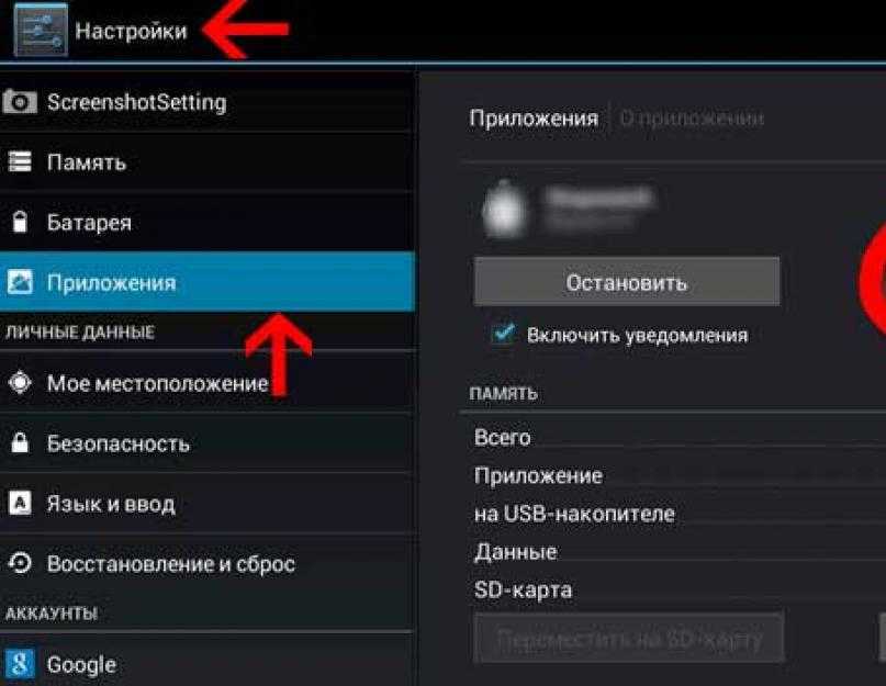 Как исправить ошибку «системный интерфейс не отвечает» на android? | techbriefly ru