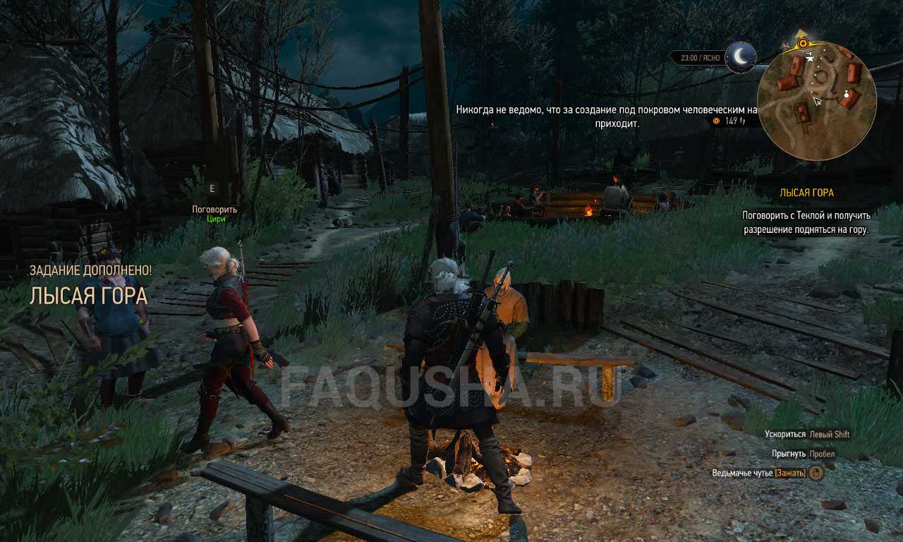 Ведьмак 3 (the witcher 3: wild hunt). прохождение. финальные миссии. концовки