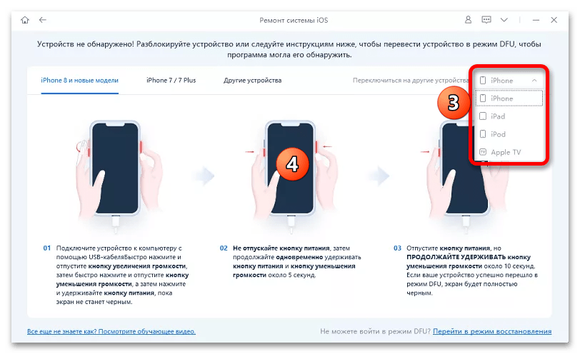 Что делать, если телефон не включается: 6 способов запустить ваше устройство