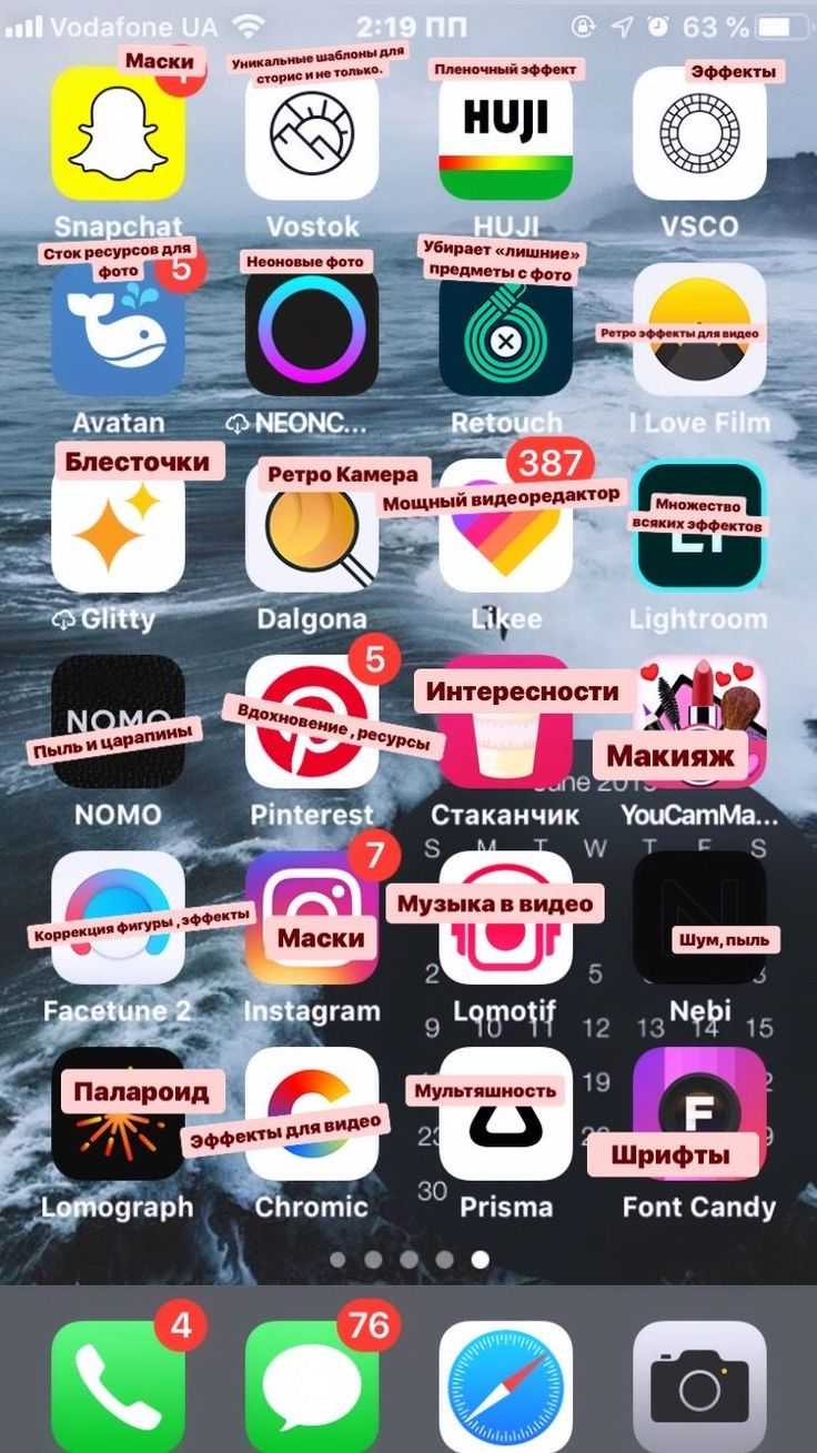 Советы начинающим пользователям iphone. первое знакомство с ios - яблык: технологии, природа, человек