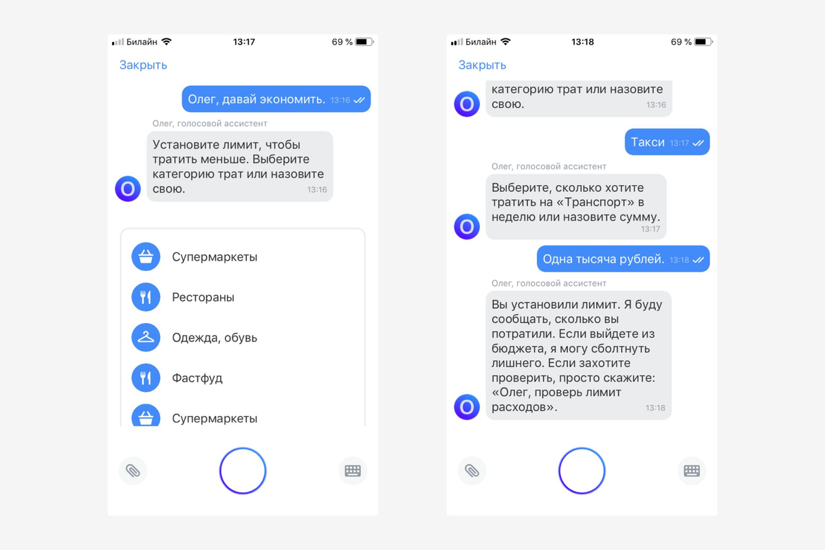 Почему не работает определитель номера тинькофф