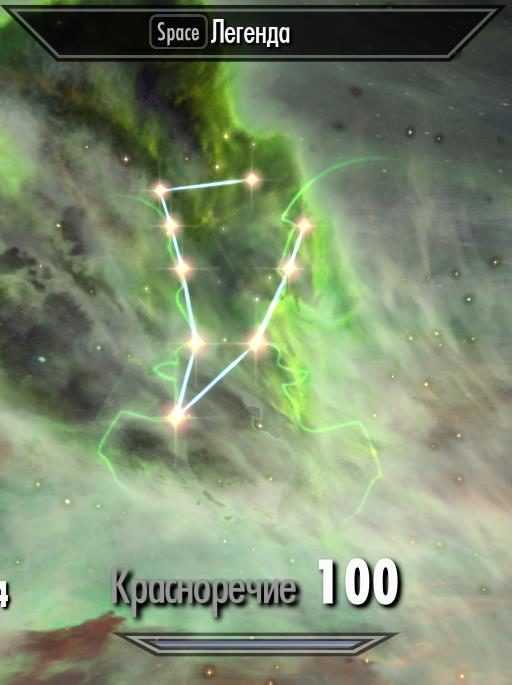 Как быстро увеличить уровень в skyrim