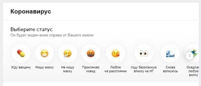 Как установить статус в вконтакте: пошаговая инструкция - деловой английский