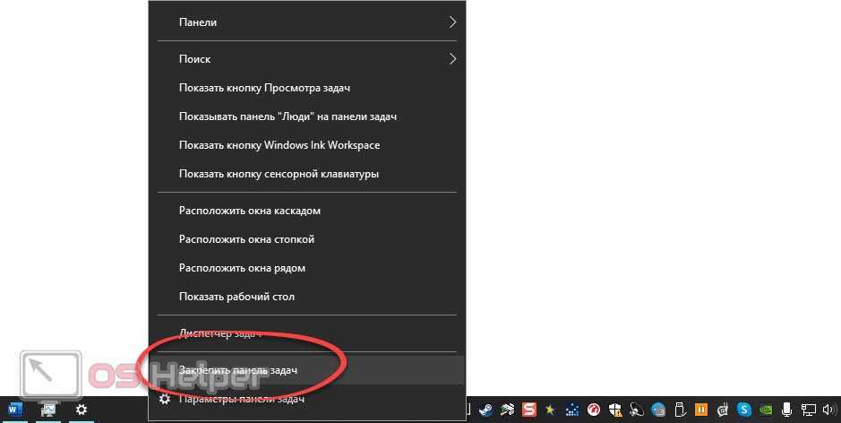 Как перезапустить проводник windows — 9 способов