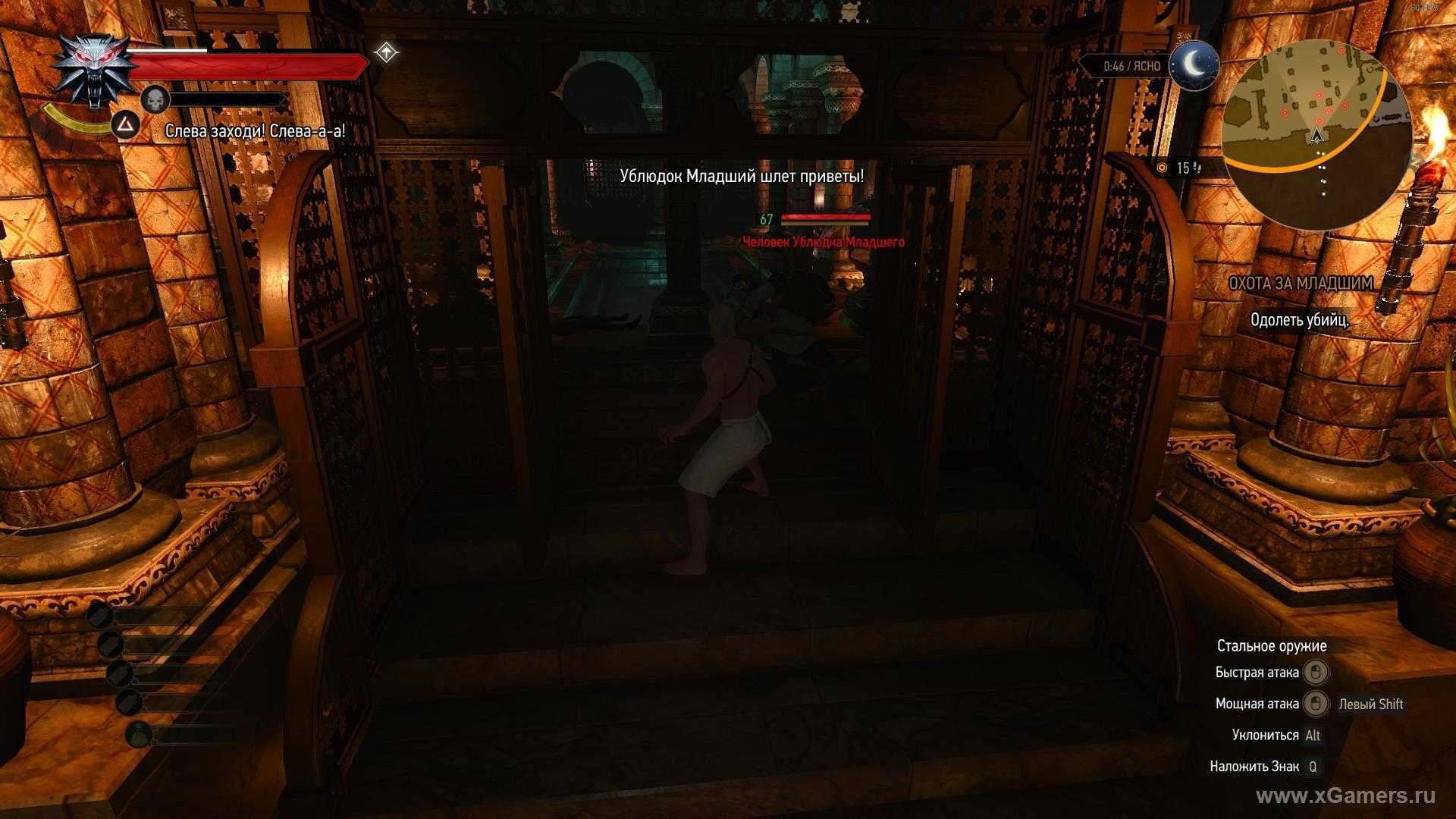 Все концовки в ведьмаке 3 (the witcher 3)