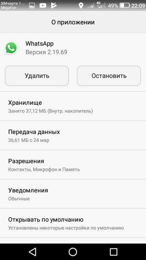 Как зайти в карту памяти на андроид? - интернет-журнал "дом и быт"