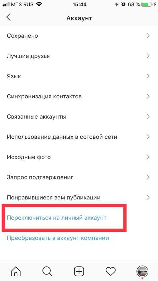 Как настроить родительский контроль для существующего аккаунта google и управлять им - cправка - телефон pixel