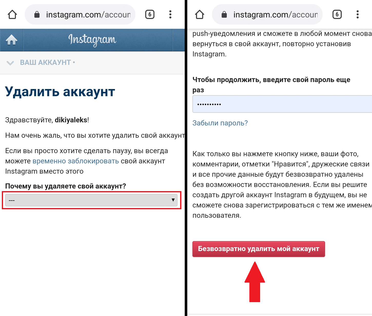 Как выйти из аккаунта яндекс.браузера на компьютере или в телефоне