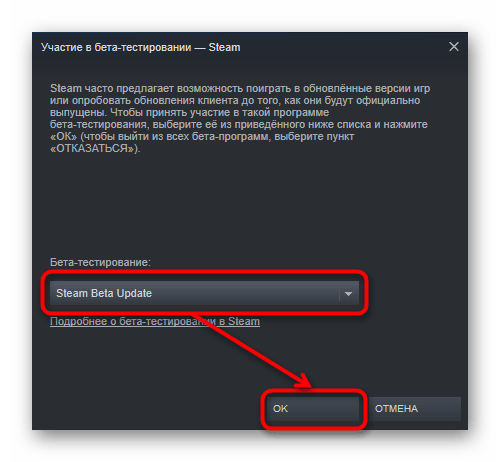 Ошибка "для обновления steam должен быть онлайн": как решить?