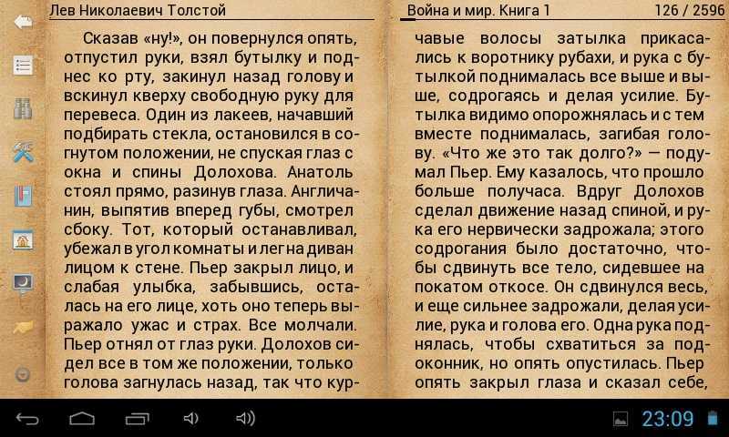 Читалка яндекс браузер не работает