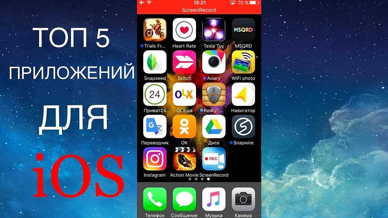 Как посмотреть все установленные приложения на iphone? - все про технику, iphone, mac, ios