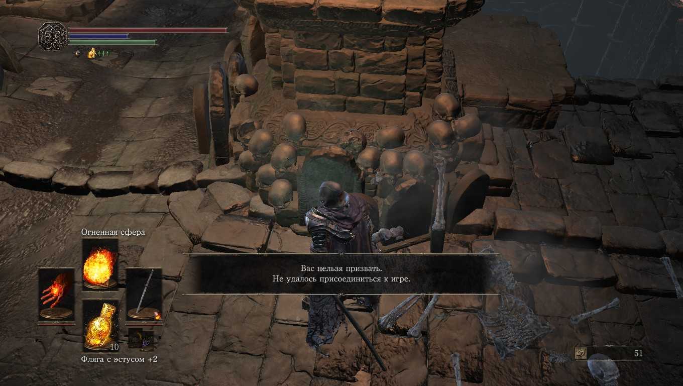 Почему в dark souls 3 нет фантомов?