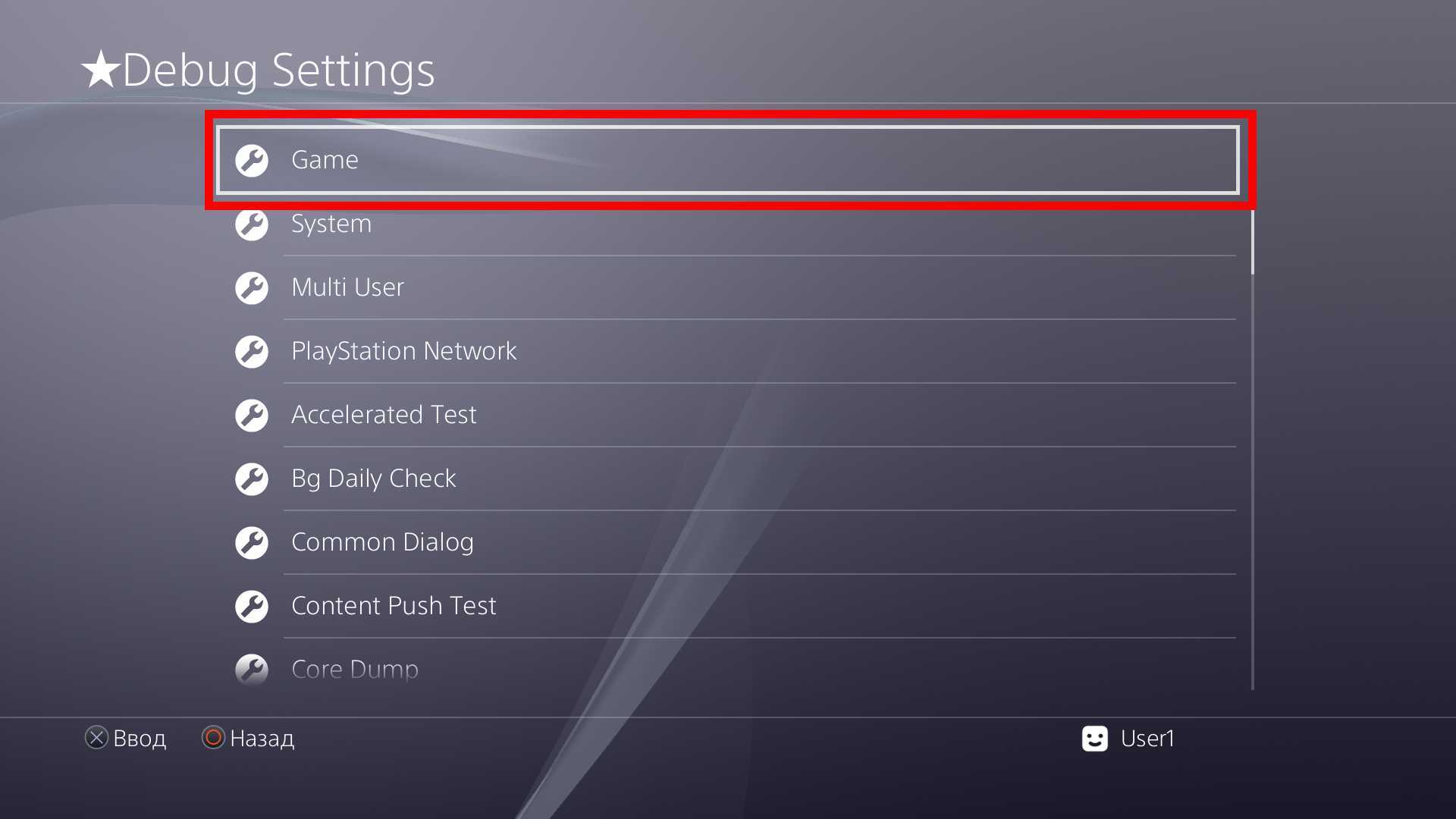 Как с флешки установить игру на ps4? — ironset