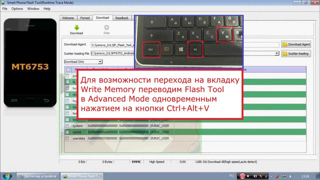 Как отключить функцию "отправить отчет об ошибке xiaomi"