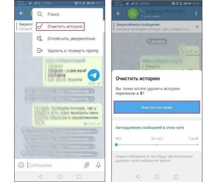 Как узнать количество сообщений в диалоге в telegram на android