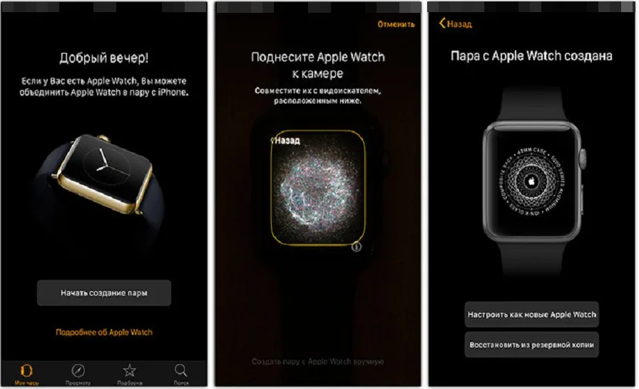 Apple watch не получают уведомления с iphone? попробуйте эти исправления - wapk