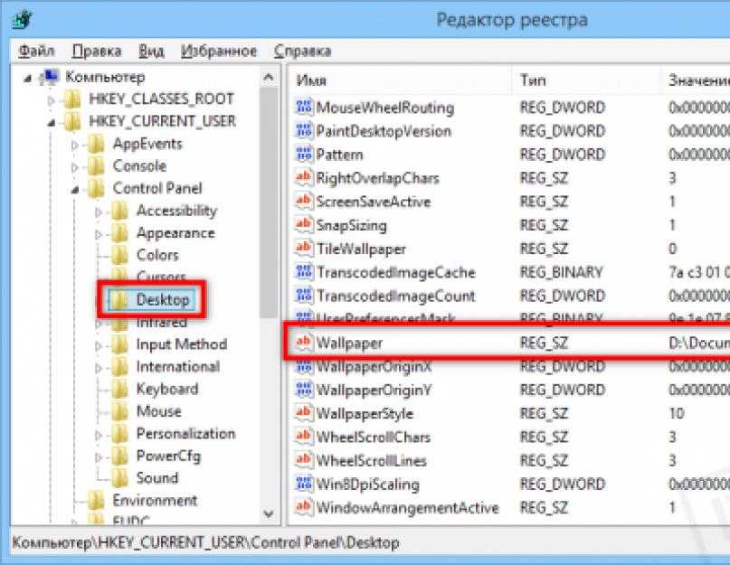 Как очистить реестр windows вручную (с иллюстрациями)