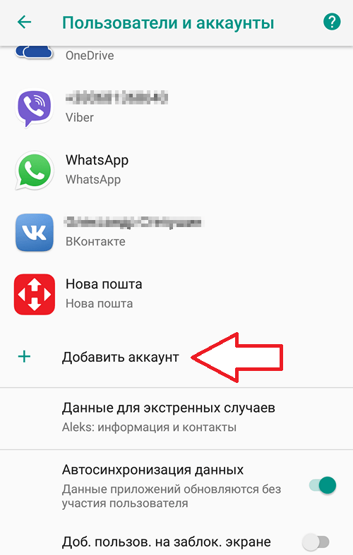 Как изменить имя аккаунта в яндексе: пошаговая инструкция