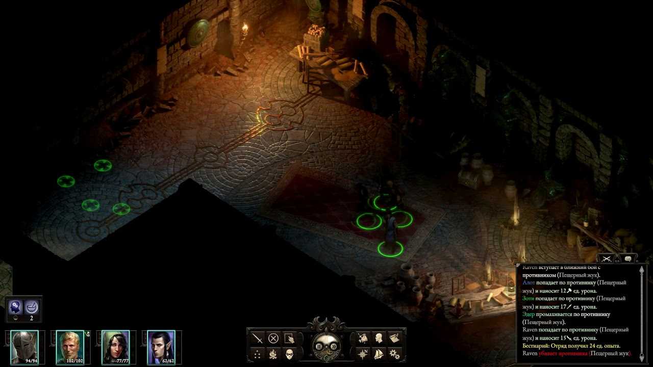 Загадка с колоколами в игре pillars of eternity: как ее решить