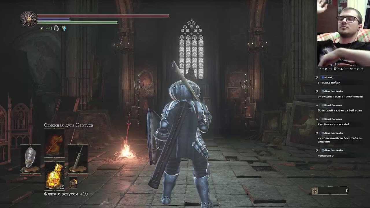 Dark souls 3 играть по локальной сети. кооперативная игра в dark souls iii