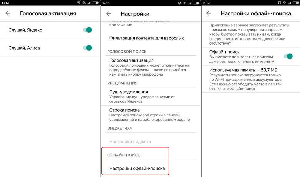 Алиса – голосовой помощник от яндекса – подробная инструкция по установке и настройке